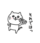 ぷるねこちゃーん長文挨拶（個別スタンプ：32）