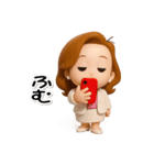大人お仕事スタンプ＊あけちゃん14【3D】（個別スタンプ：1）
