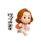 大人お仕事スタンプ＊あけちゃん14【3D】（個別スタンプ：2）
