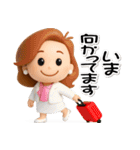 大人お仕事スタンプ＊あけちゃん14【3D】（個別スタンプ：3）