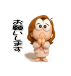 大人お仕事スタンプ＊あけちゃん14【3D】（個別スタンプ：9）