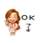 大人お仕事スタンプ＊あけちゃん14【3D】（個別スタンプ：11）