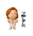 大人お仕事スタンプ＊あけちゃん14【3D】（個別スタンプ：12）