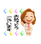 大人お仕事スタンプ＊あけちゃん14【3D】（個別スタンプ：14）