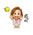 大人お仕事スタンプ＊あけちゃん14【3D】（個別スタンプ：15）