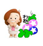 大人お仕事スタンプ＊あけちゃん14【3D】（個別スタンプ：16）