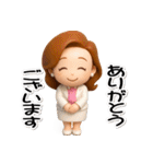 大人お仕事スタンプ＊あけちゃん14【3D】（個別スタンプ：18）