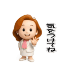 大人お仕事スタンプ＊あけちゃん14【3D】（個別スタンプ：19）