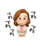 大人お仕事スタンプ＊あけちゃん14【3D】（個別スタンプ：24）