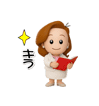 大人お仕事スタンプ＊あけちゃん14【3D】（個別スタンプ：25）