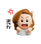 大人お仕事スタンプ＊あけちゃん14【3D】（個別スタンプ：27）