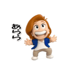 大人お仕事スタンプ＊あけちゃん14【3D】（個別スタンプ：29）