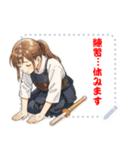 剣道 女子 部活 スポーツ 面白い (文字)（個別スタンプ：4）
