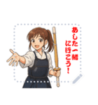 剣道 女子 部活 スポーツ 面白い (文字)（個別スタンプ：5）