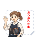 剣道 女子 部活 スポーツ 面白い (文字)（個別スタンプ：15）