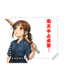剣道 女子 部活 スポーツ 面白い (文字)（個別スタンプ：16）