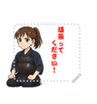 剣道 女子 部活 スポーツ 面白い (文字)（個別スタンプ：23）