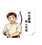 弓道 男子 部活 スポーツ 面白い (文字)（個別スタンプ：20）