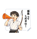 弓道 男子 部活 スポーツ 面白い (文字)（個別スタンプ：23）