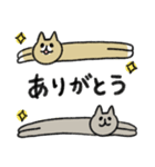 シュッとしたネコ37 よく使う言葉（個別スタンプ：7）