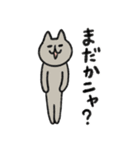 シュッとしたネコ37 よく使う言葉（個別スタンプ：17）