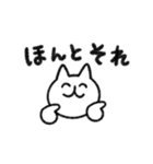 シュッとしたネコ37 よく使う言葉（個別スタンプ：23）