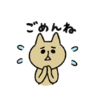 シュッとしたネコ37 よく使う言葉（個別スタンプ：36）