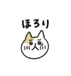シュッとしたネコ37 よく使う言葉（個別スタンプ：38）