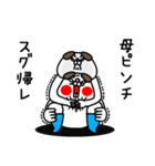 全力いぬ親から子どもへの伝言2編（個別スタンプ：8）