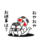 全力いぬ親から子どもへの伝言2編（個別スタンプ：22）