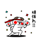 全力いぬ親から子どもへの伝言2編（個別スタンプ：35）