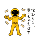 激情戦隊ヒョウゲンジャー  AI2（個別スタンプ：2）