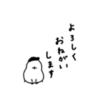 白い鳥とぴよ吉。ミニ。敬語。（個別スタンプ：15）
