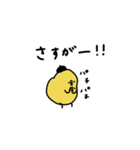 白い鳥とぴよ吉。ミニ。敬語。（個別スタンプ：21）