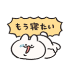 寝不足なうさぎときどきにんじん（個別スタンプ：8）