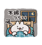 寝不足なうさぎときどきにんじん（個別スタンプ：10）