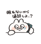 寝不足なうさぎときどきにんじん（個別スタンプ：13）