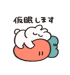 寝不足なうさぎときどきにんじん（個別スタンプ：22）