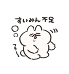 寝不足なうさぎときどきにんじん（個別スタンプ：23）