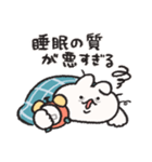 寝不足なうさぎときどきにんじん（個別スタンプ：24）