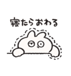 寝不足なうさぎときどきにんじん（個別スタンプ：26）