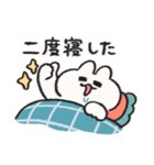 寝不足なうさぎときどきにんじん（個別スタンプ：28）