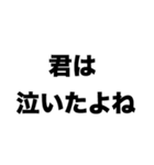口が臭くたっていいじゃない（個別スタンプ：4）