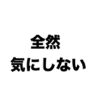 ワキガだっていいじゃない（個別スタンプ：2）