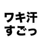 ワキガだっていいじゃない（個別スタンプ：4）