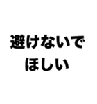 ワキガだっていいじゃない（個別スタンプ：6）