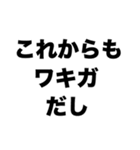 ワキガだっていいじゃない（個別スタンプ：7）