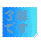 色の錯視 メッセージ スタンプ 213（個別スタンプ：1）