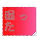色の錯視 メッセージ スタンプ 213（個別スタンプ：11）