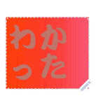 色の錯視 メッセージ スタンプ 213（個別スタンプ：12）